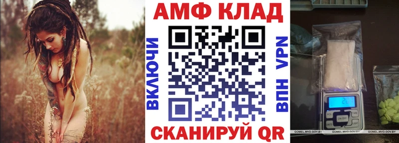 Амфетамин 97%  Шуя 