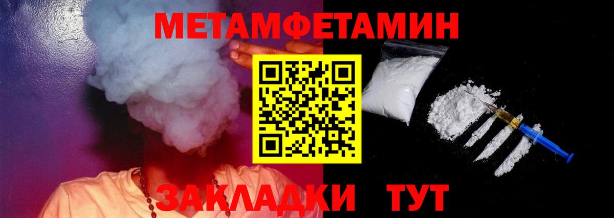 Амфетамин 98%  Амфетамин  Шуя  Вход с VPN 