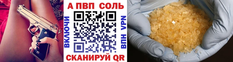 shop состав  ОМГ ОМГ зеркало  Alfa_PVP СК КРИС  Шуя  где продают наркотики 
