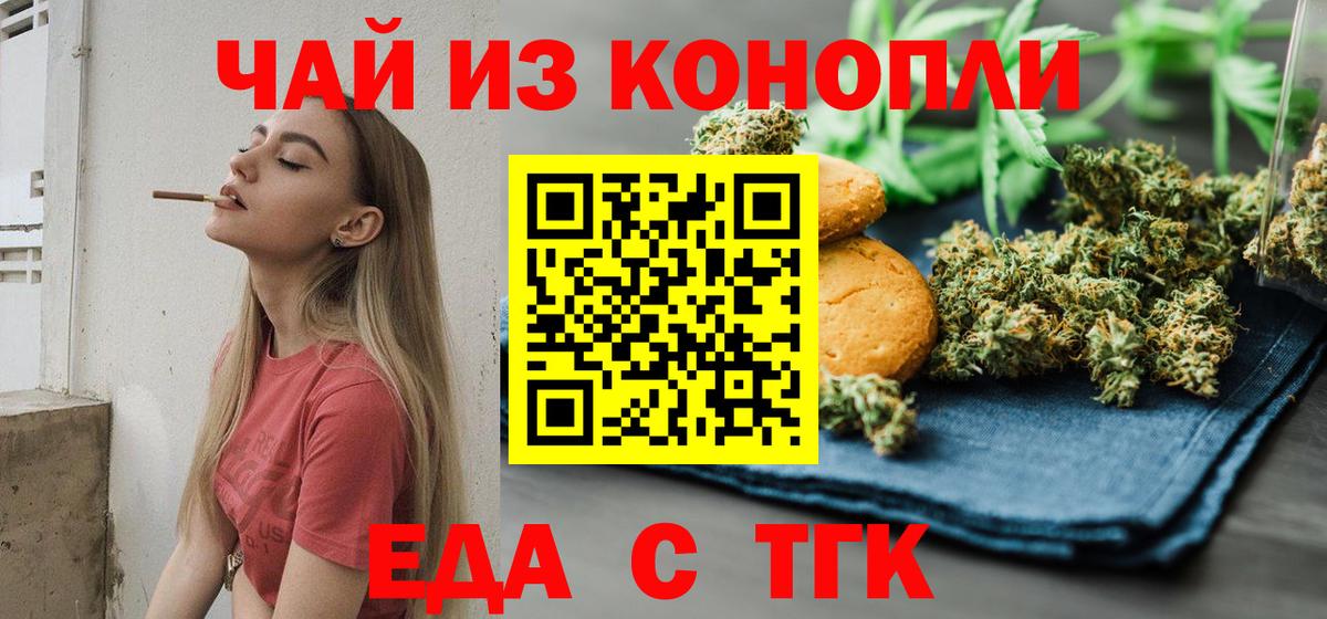 МЕТ  Шуя  Вход с VPN  Мефедрон кристаллы  MDMA  Бошки Шишки 