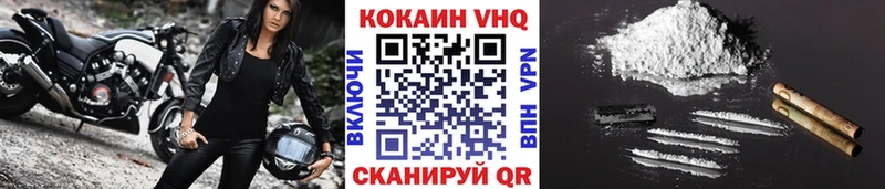 купить наркотики цена Шуя COCAIN 99%