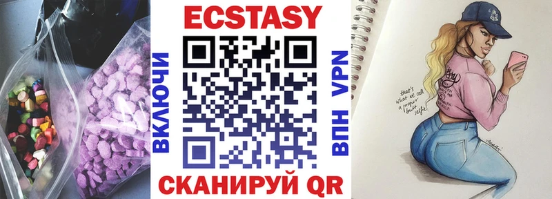 Ecstasy mix  Шуя 
