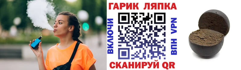 ГАШИШ хэш  mega ссылка  Шуя 