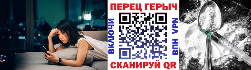 ГЕРОИН Афган  Шуя 