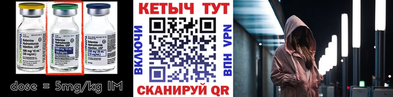 ОМГ ОМГ ССЫЛКА  Шуя  Кетамин VHQ 