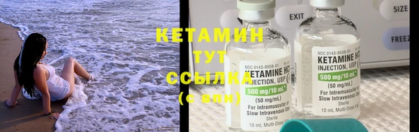 бутик Надым