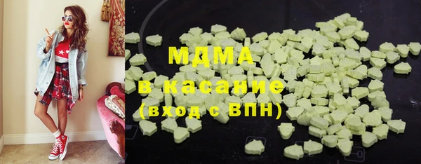 бутик Надым