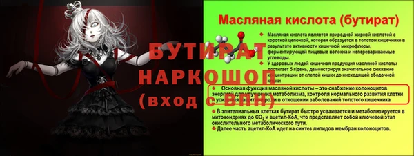 таблы Наволоки