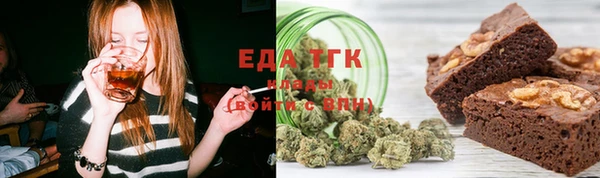 бутик Надым