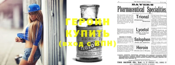 мефедрон мука Навашино