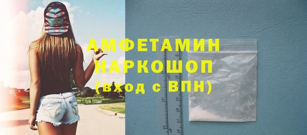 мефедрон мука Навашино
