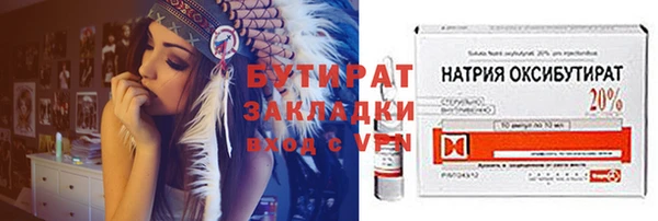 бутик Надым