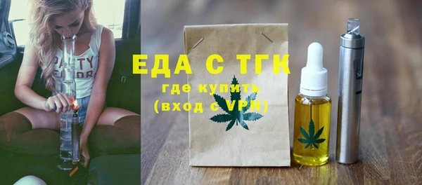 бутик Надым