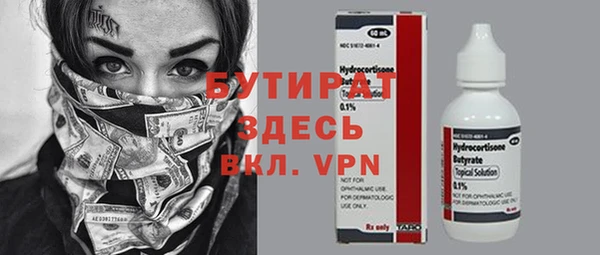 таблы Наволоки