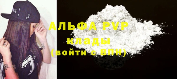 бутик Надым