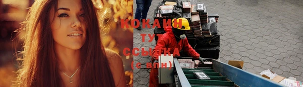 мефедрон мука Навашино