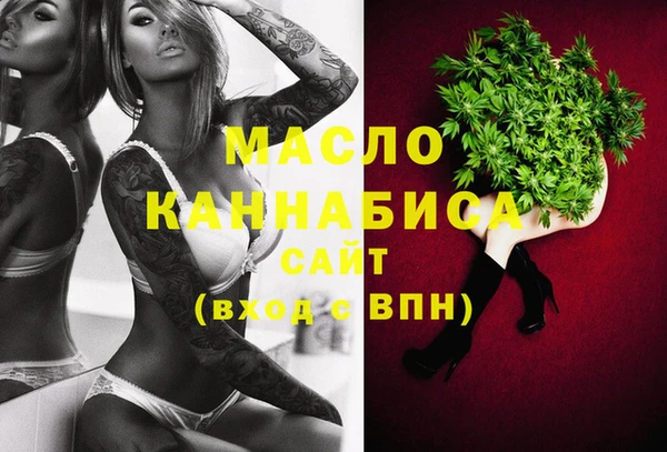 бутик Надым