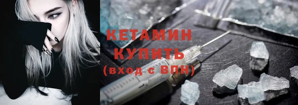 мефедрон мука Навашино