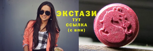 бутик Надым