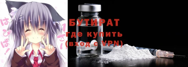 мефедрон мука Навашино