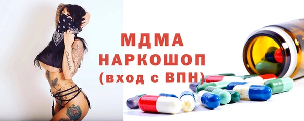 бутик Надым