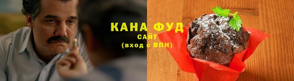 бутик Надым