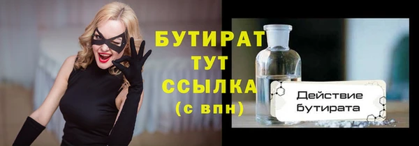 бутик Надым