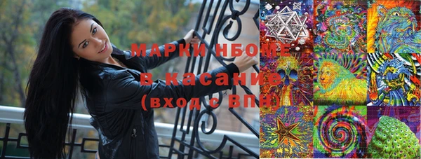 мефедрон мука Навашино