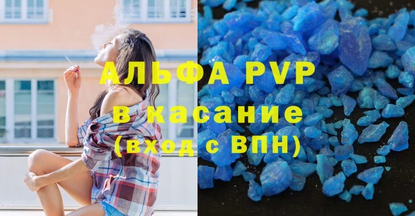 мефедрон мука Навашино