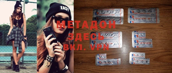 мефедрон мука Навашино