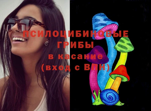 мефедрон мука Навашино