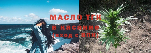 бутик Надым