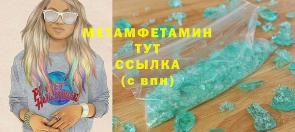 мефедрон мука Навашино