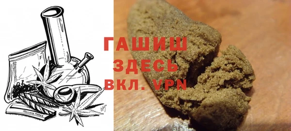 мефедрон мука Навашино