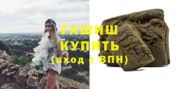 бутик Надым