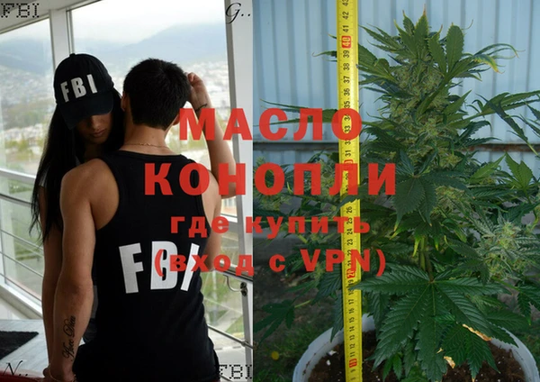 мефедрон мука Навашино