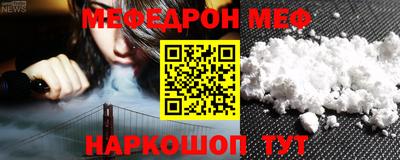 винт Первоуральск