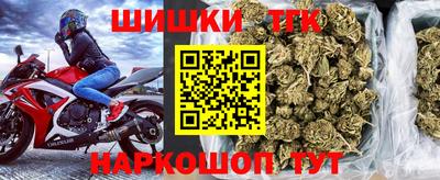 герыч Пенза