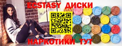 винт Первоуральск