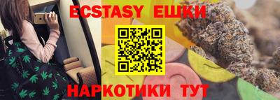 винт Первоуральск