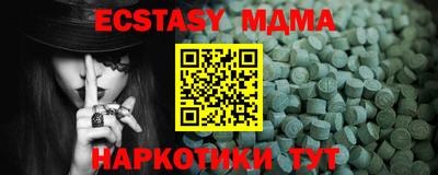ALPHA-PVP Партизанск