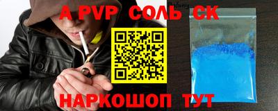 винт Первоуральск