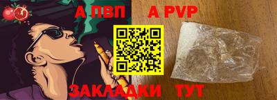 винт Первоуральск