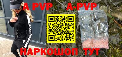 ALPHA-PVP Партизанск