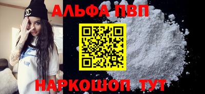 герыч Пенза