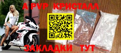 винт Первоуральск