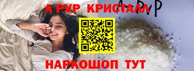 герыч Пенза