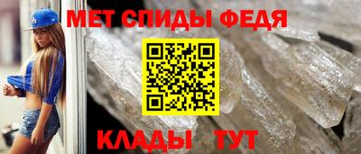 герыч Пенза