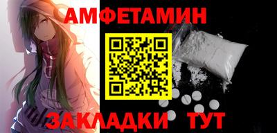 винт Первоуральск