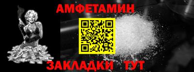 герыч Пенза